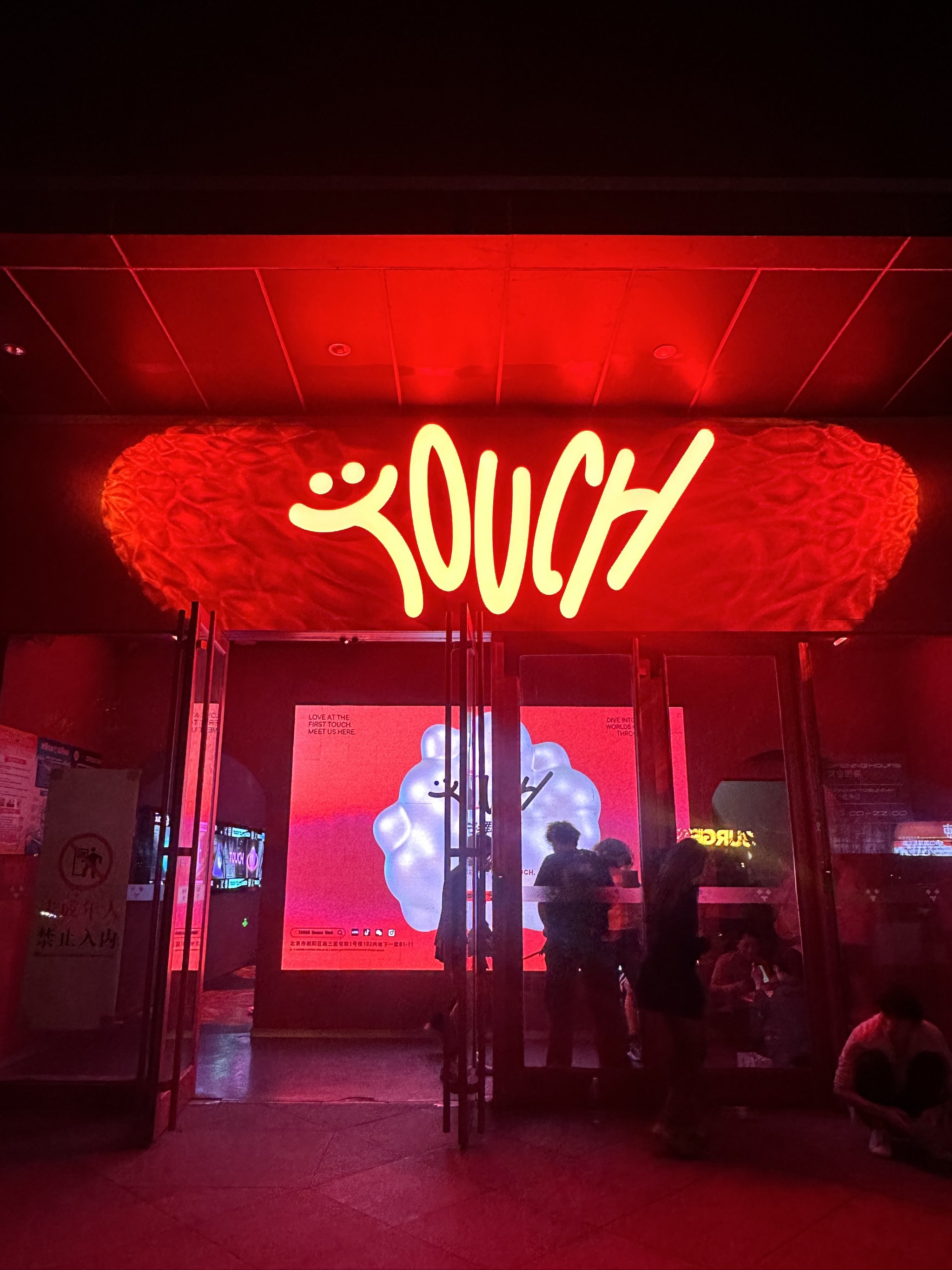 长春商务ktv模式创新-宽城区ktv预定